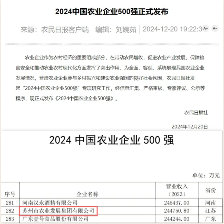 微信截圖_20250102162223.png